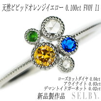 楽天市場】デマントイドガーネット（素材（貴金属）プラチナ）（指輪  