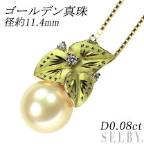 楽天市場】ゴールデンパールネックレスの通販