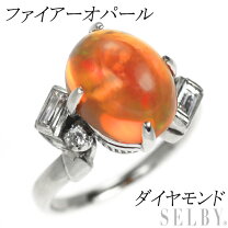 楽天市場】透かし リング 中古（ジュエリー・アクセサリー）の通販