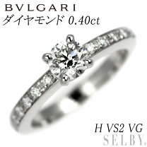 楽天市場】ブルガリ リング（サイズ（指輪）6号）（ジュエリー 