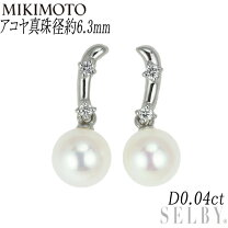 楽天市場】ピアス（ブランドタサキ）（レディースジュエリー 