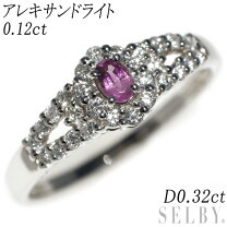 楽天市場】アレキサンドライト リング 中古の通販 