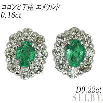 楽天市場】ピアス エメラルド pt900の通販 