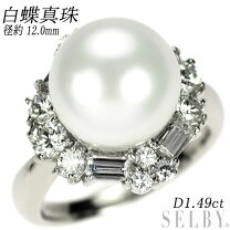楽天市場】中古 白蝶真珠の通販 