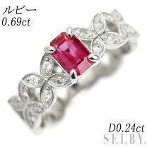 楽天市場】ルビー リング 中古の通販