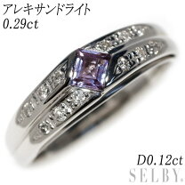 楽天市場】アレキサンドライト リング 中古の通販
