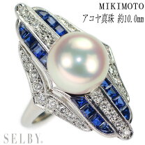 楽天市場】サファイア ミキモトの通販