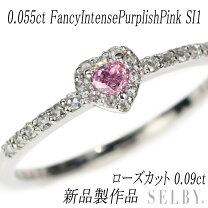楽天市場】selby ピンクダイヤの通販 