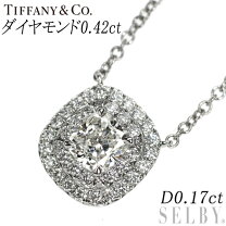 楽天市場】ティファニー pt950 ネックレスの通販