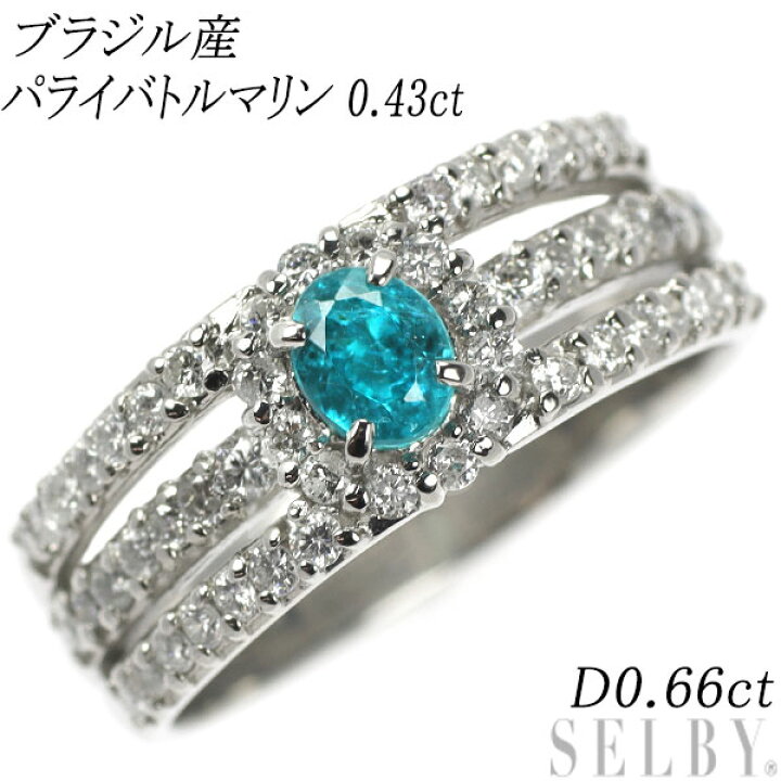 楽天市場】【中古】 Pt900 ブラジル産 パライバトルマリン 