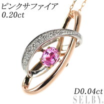 楽天市場】ピンクダイヤモンド ネックレス 中古の通販