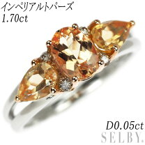 楽天市場】インペリアルトパーズ（レディースジュエリー・アクセサリー 