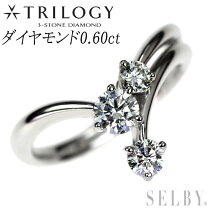 楽天市場】トリロジー（素材（貴金属）プラチナ）（指輪・リング  