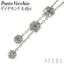 楽天市場】ポンテヴェキオ ネックレス 中古の通販