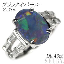 楽天市場】ブラックオパール 中古の通販 