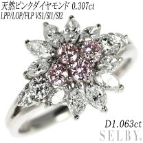 楽天市場】selby ピンクダイヤモンドリングの通販 