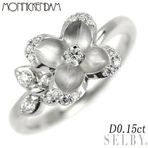 楽天市場】モニッケンダム（素材（貴金属）プラチナ）（ジュエリー  