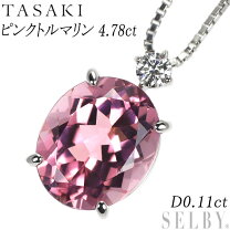 楽天市場】中古 ネックレス トルマリンの通販