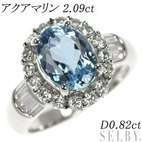 楽天市場】アクアマリン リング（指輪・リング｜レディースジュエリー  