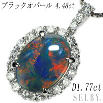 楽天市場】オパール ネックレス 中古の通販