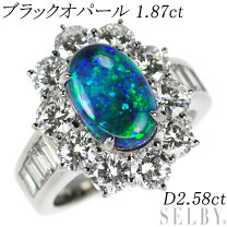 楽天市場】ブラックオパール 中古の通販 