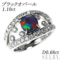 楽天市場】オパール リング 中古の通販