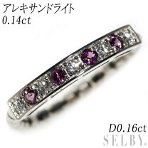 楽天市場】アレキサンドライト リング 中古の通販