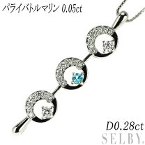 楽天市場】パライバトルマリン ネックレス 中古の通販 