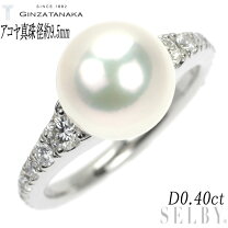 楽天市場】ginza tanaka リングの通販 