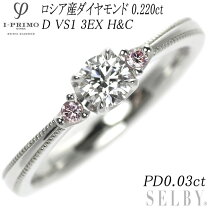 楽天市場】ダイヤモンドリング hcの通販 