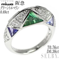 楽天市場】グリーン トルマリン（指輪・リング｜レディースジュエリー  