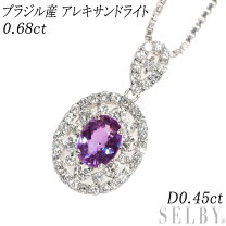 楽天市場】アレキサンドライト（ネックレス・ペンダント｜レディース  