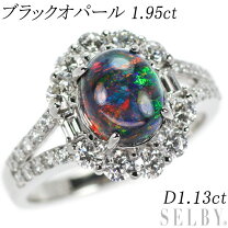 楽天市場】オパール リング 中古の通販