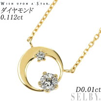 楽天市場】wish upon a star 中古の通販 