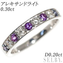 楽天市場】アレキサンドライト リング 中古の通販 