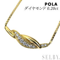 楽天市場】ポーラ リンクルショット（ネックレス・ペンダント  