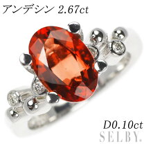 楽天市場】アンデシン（指輪・リング｜レディースジュエリー  