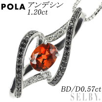 楽天市場】アンデシン ネックレスの通販 