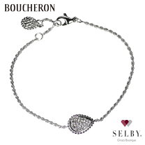 楽天市場】Boucheron ブシュロン（ブレスレット｜レディースジュエリー  