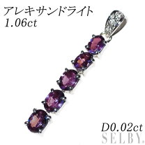 楽天市場】アレキサンドライト 中古（ペンダントトップ｜レディース  