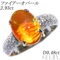 楽天市場】オパール リング 中古の通販