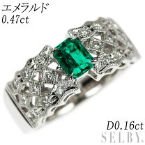 楽天市場】エメラルドリング 中古の通販 