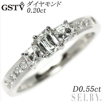 楽天市場】プリンセス カット リング 中古の通販 