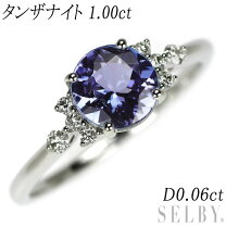 楽天市場】タンザナイト ダイヤモンドの通販 