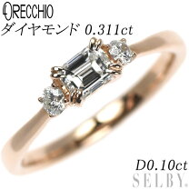 楽天市場】エメラルドカットダイヤモンド 中古の通販 