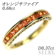楽天市場】サファイア エタニティ リング 中古の通販 