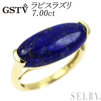 楽天市場】GSTV（素材（貴金属）イエローゴールド）（指輪・リング  