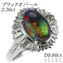 楽天市場】オパール リング 中古の通販 