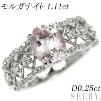 楽天市場】pt900 モルガナイト リングの通販 