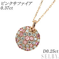楽天市場】ピンクサファイア 中古 ネックレスの通販 